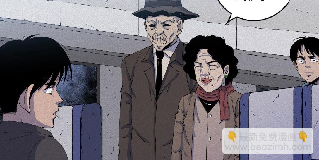 第54话 列车爱人-第32话