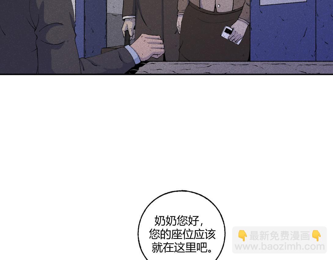 第54话 列车爱人-第32话