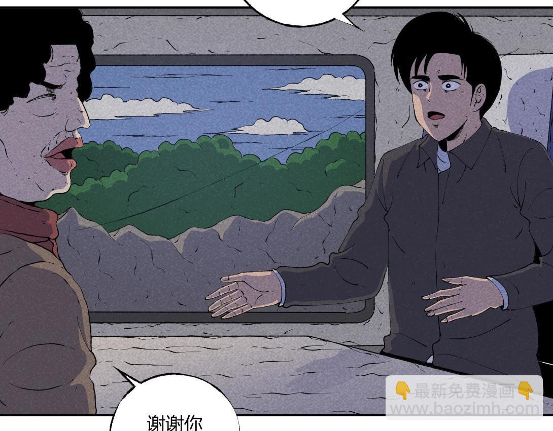 第54话 列车爱人-第32话