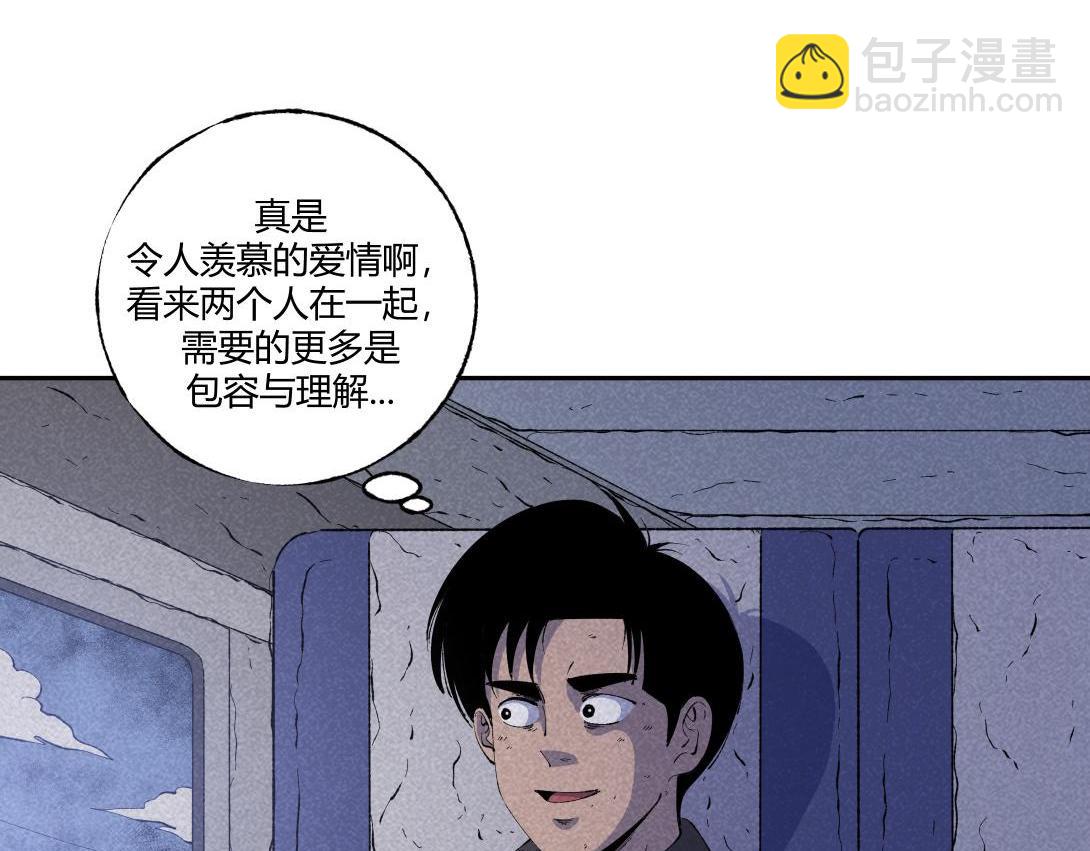 第54话 列车爱人-第32话