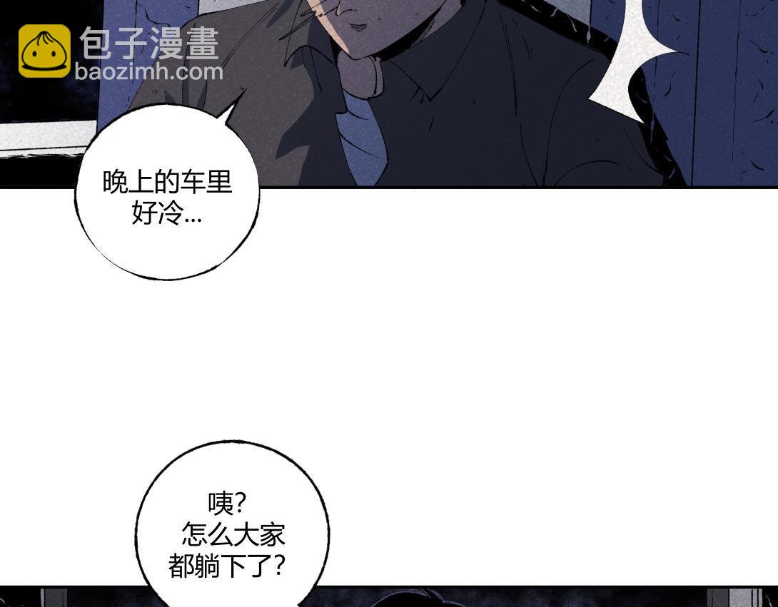 第54话 列车爱人-第32话