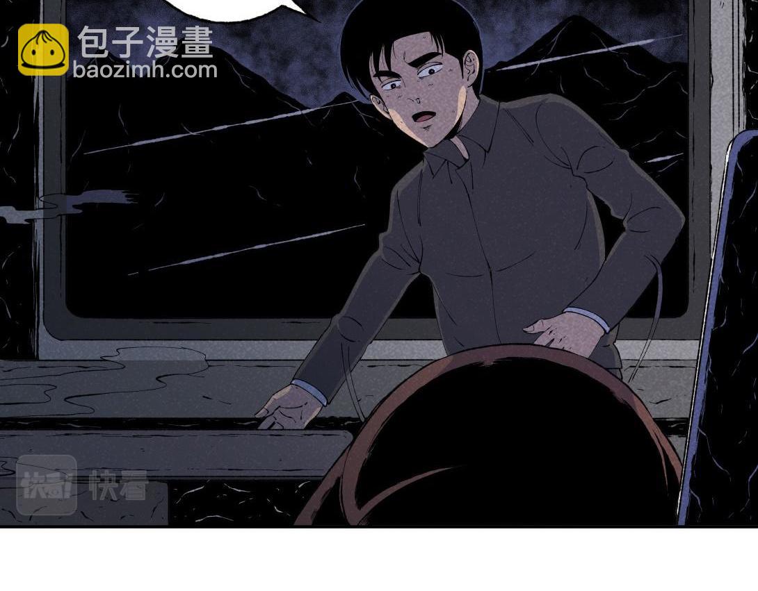 第54话 列车爱人-第32话