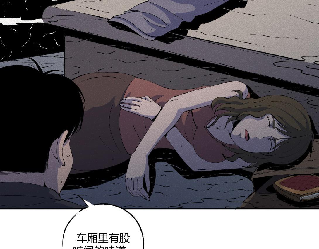 第54话 列车爱人-第32话