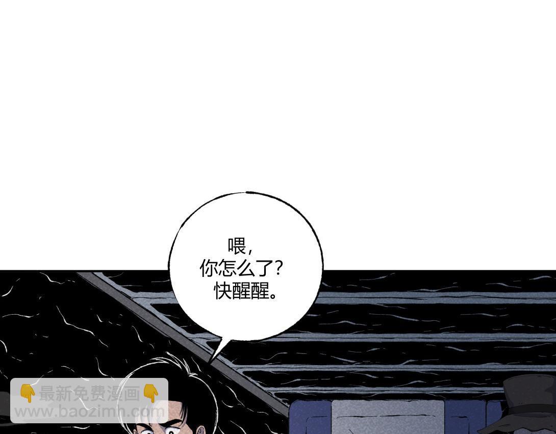 第54话 列车爱人-第32话