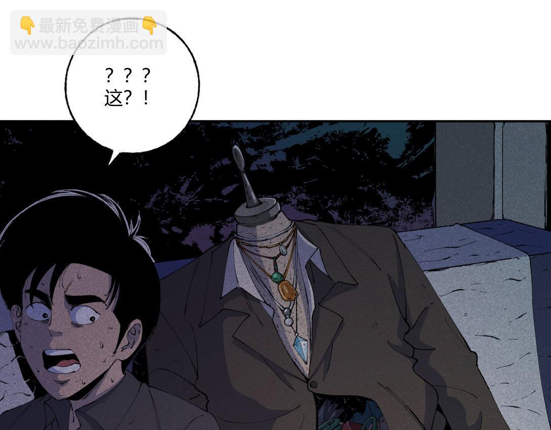 第54话 列车爱人-第32话