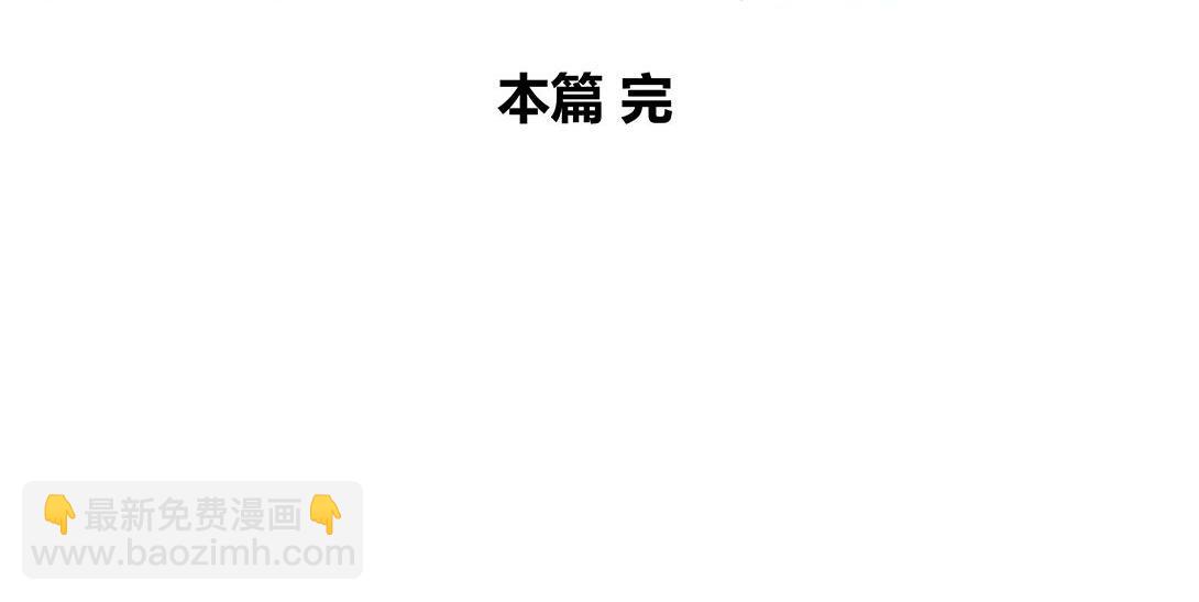 第54话 列车爱人-第32话