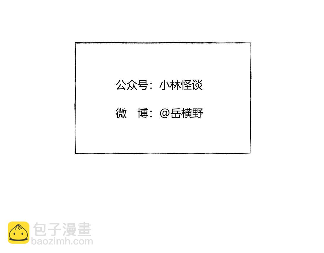 第54话 列车爱人-第32话