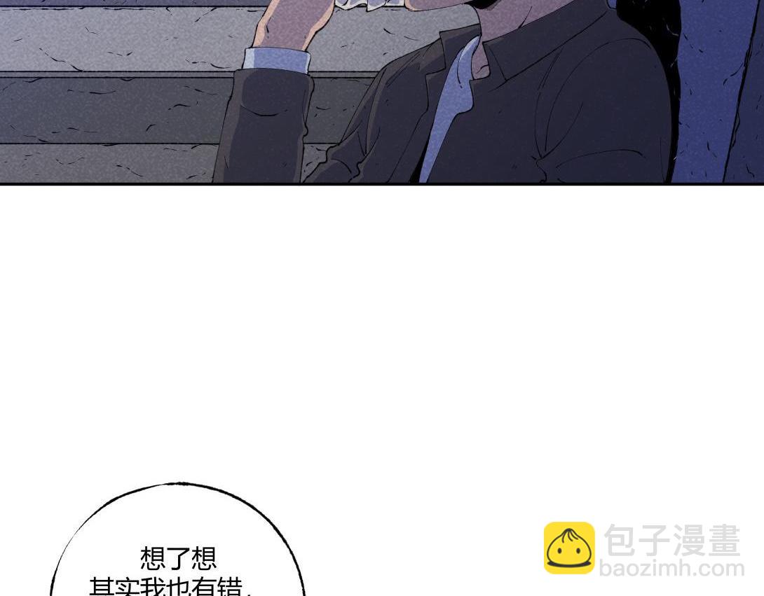 第54话 列车爱人4