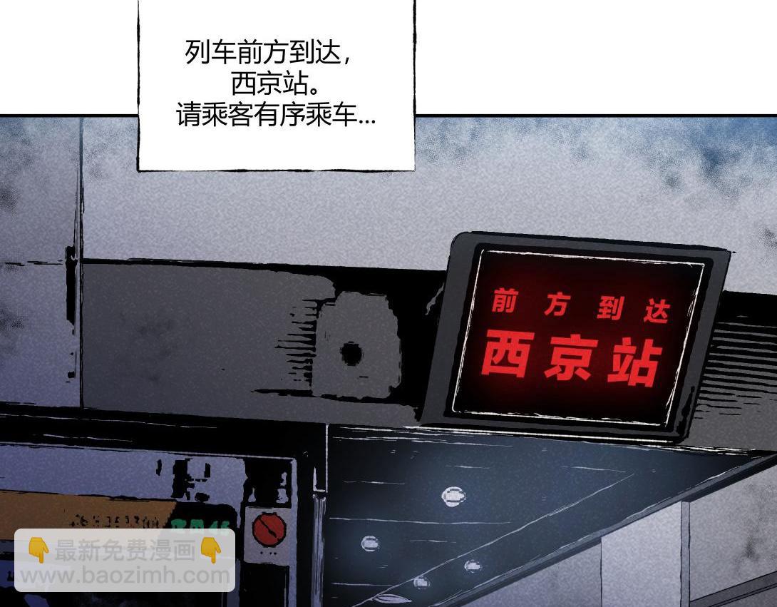 第54话 列车爱人-第32话