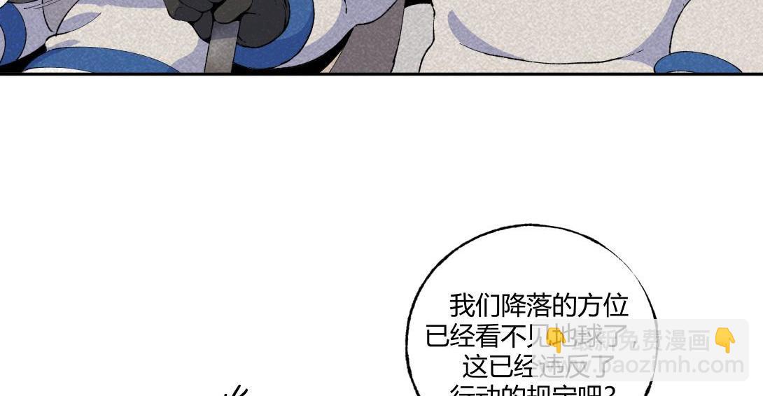 第58话 月球背面的阴谋(1/2)-第34话