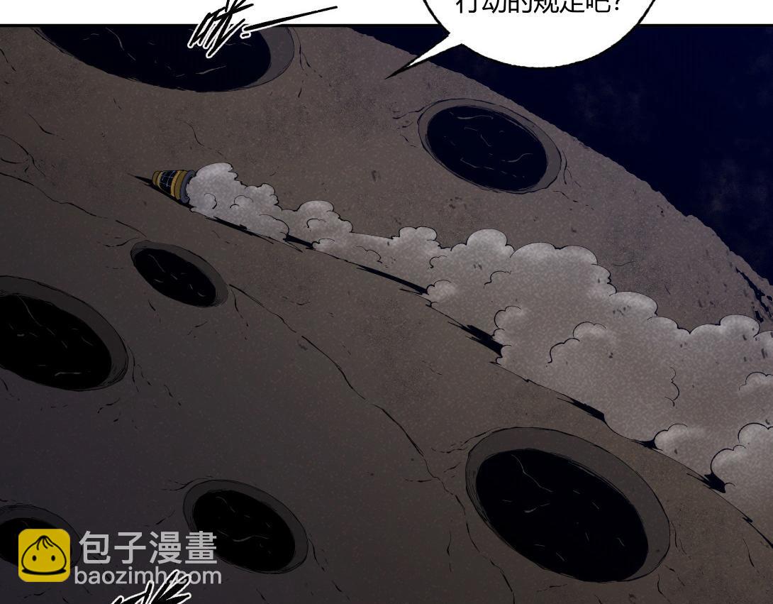 第58话 月球背面的阴谋(1/2)-第34话