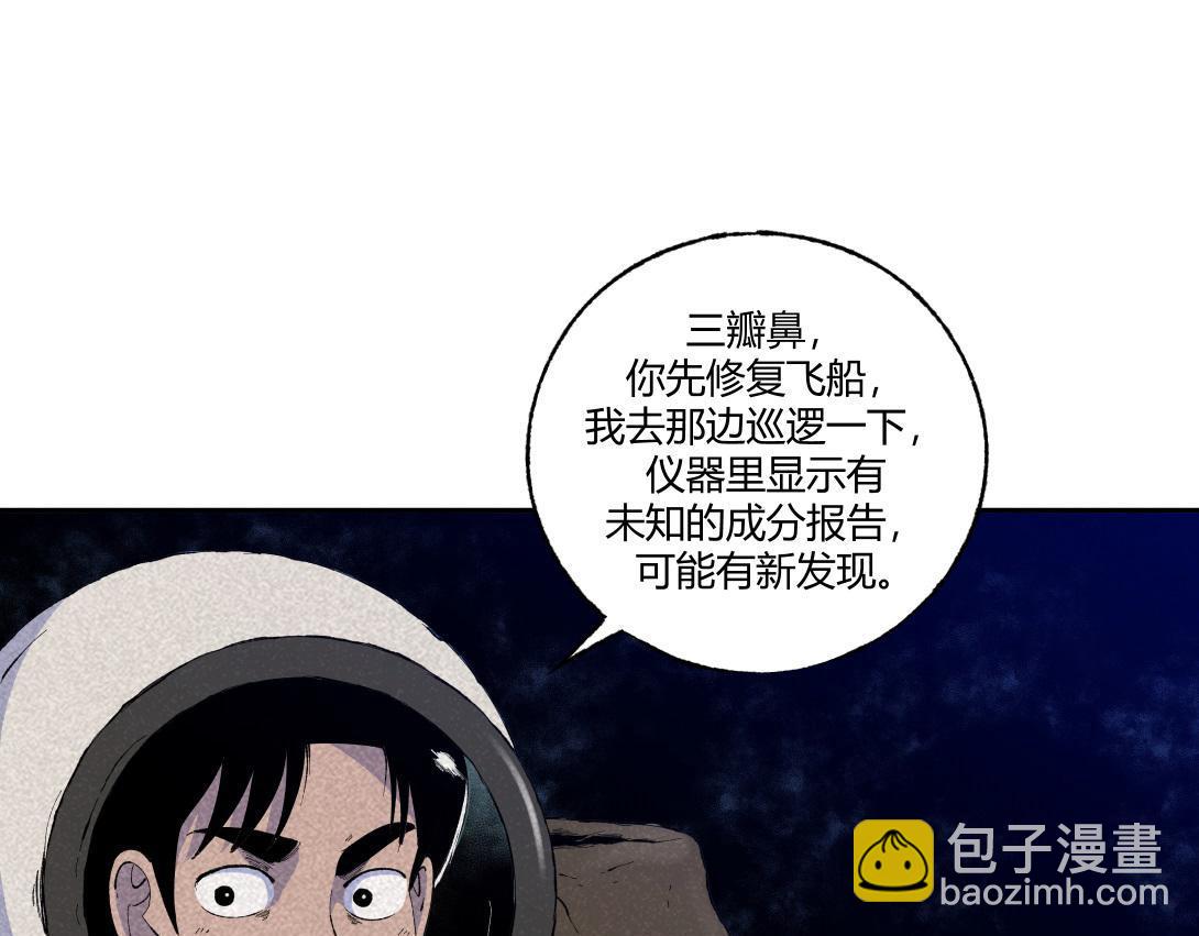 第58话 月球背面的阴谋(1/2)-第34话