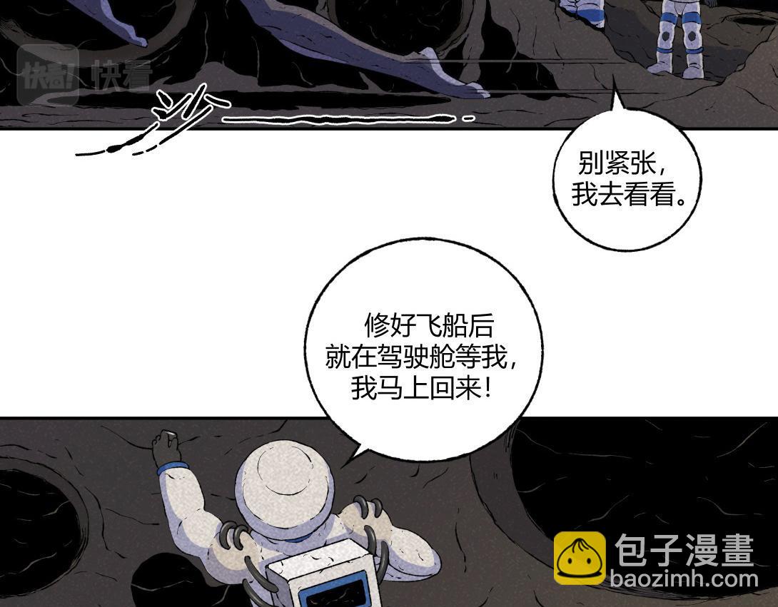 第58话 月球背面的阴谋(1/2)-第34话