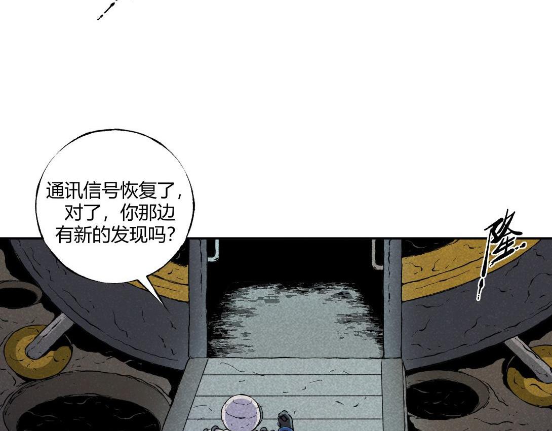 第58话 月球背面的阴谋(1/2)-第34话