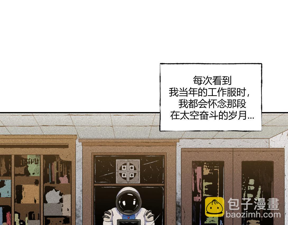 第58话 月球背面的阴谋(1/2)-第34话