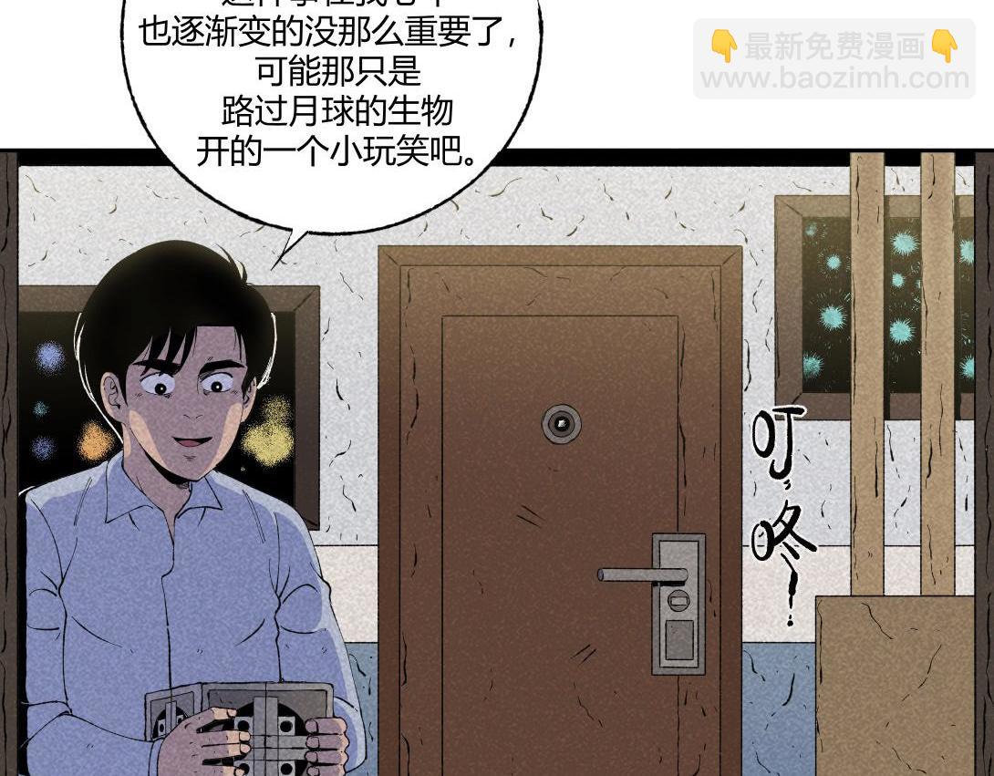 第58话 月球背面的阴谋(1/2)-第34话