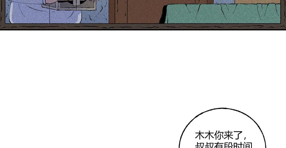 第58话 月球背面的阴谋(1/2)-第34话