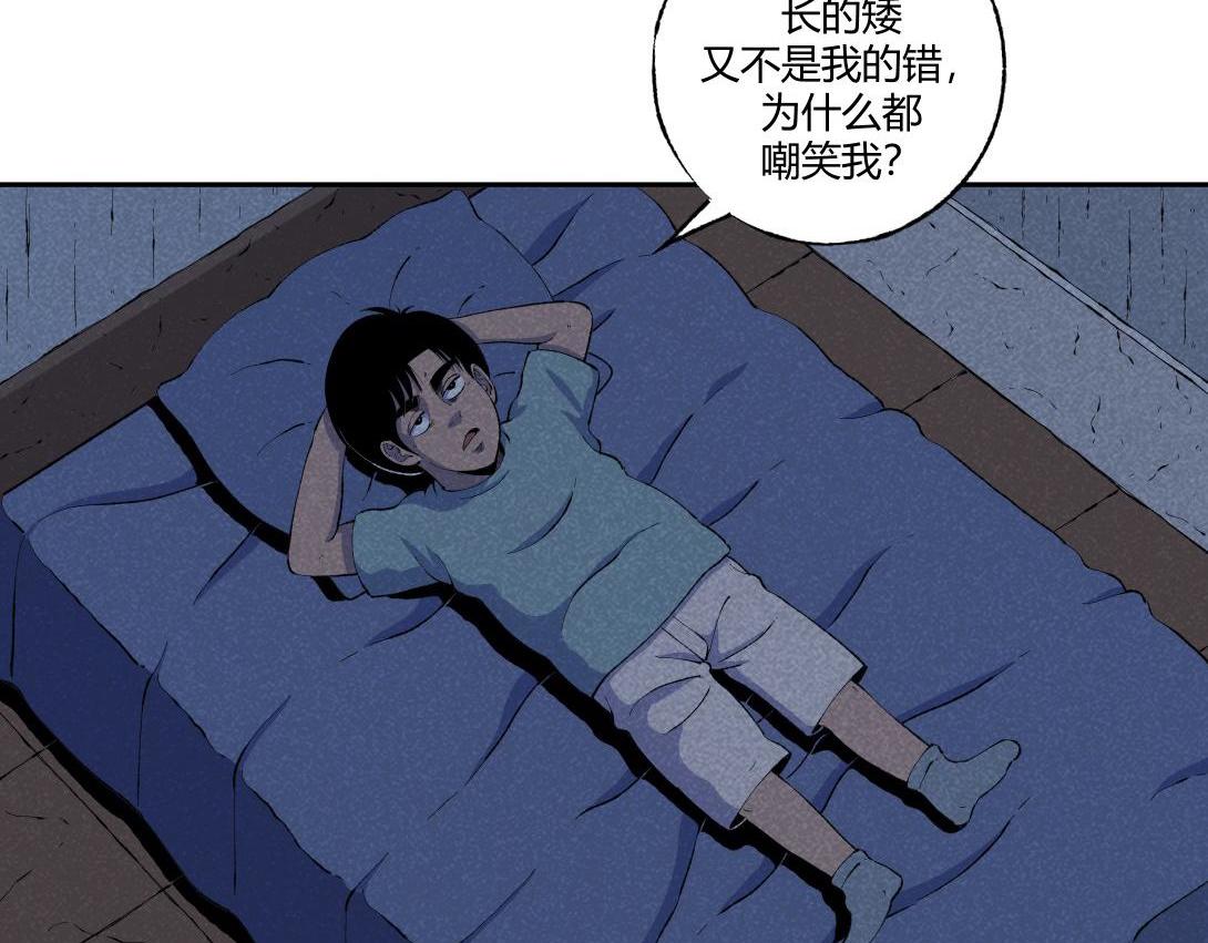 第60话 从我身上逃走的那张脸(1/2)-第36话