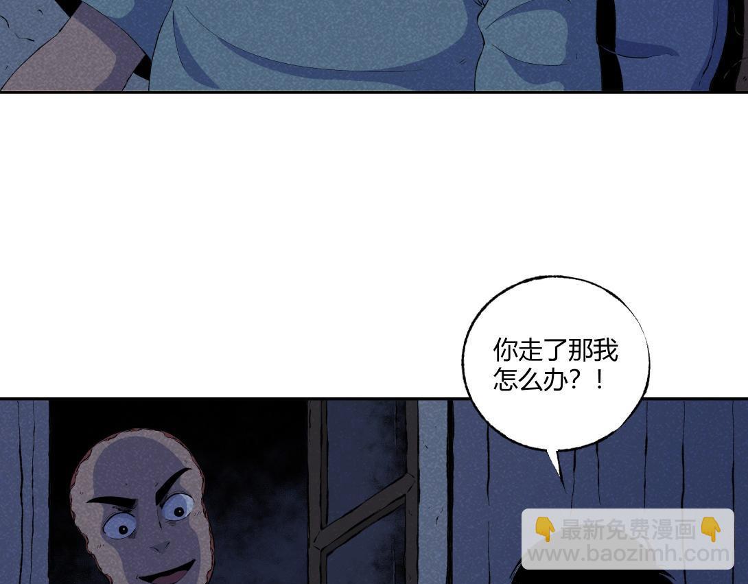 第60话 从我身上逃走的那张脸(1/2)-第36话