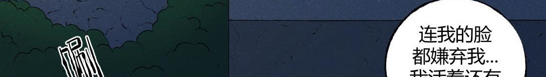 第60话 从我身上逃走的那张脸(1/2)-第36话