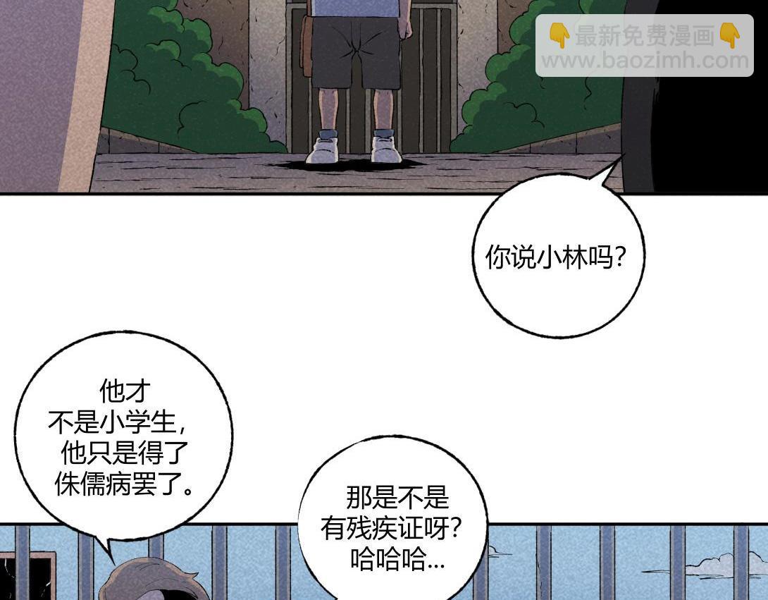 第60话 从我身上逃走的那张脸(1/2)-第36话