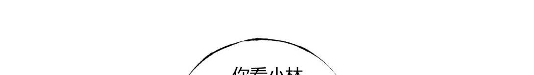 第60话 从我身上逃走的那张脸(1/2)-第36话