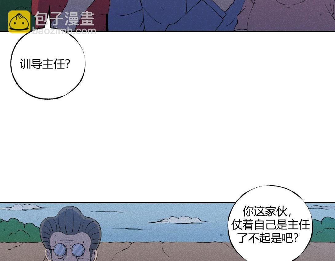 第60话 从我身上逃走的那张脸(1/2)-第36话