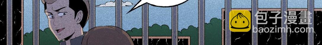 第60话 从我身上逃走的那张脸(1/2)-第36话