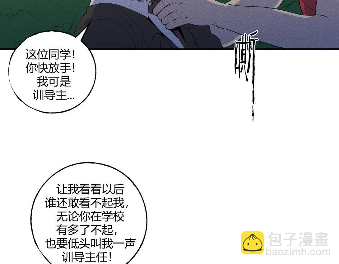 第60话 从我身上逃走的那张脸(1/2)-第36话