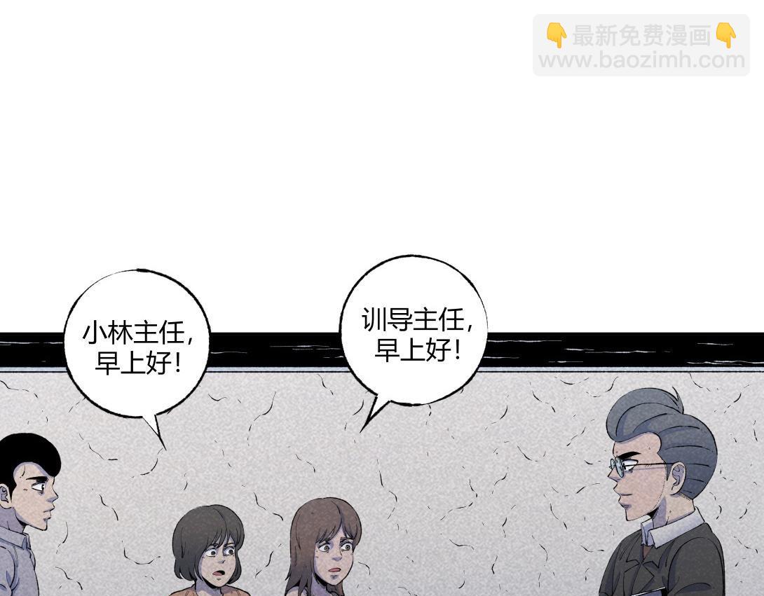 第60话 从我身上逃走的那张脸(1/2)-第36话