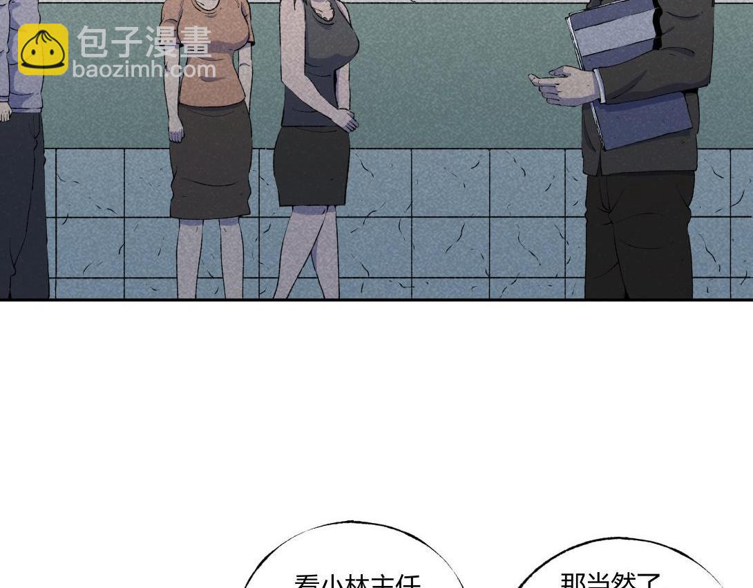 第60话 从我身上逃走的那张脸(1/2)-第36话