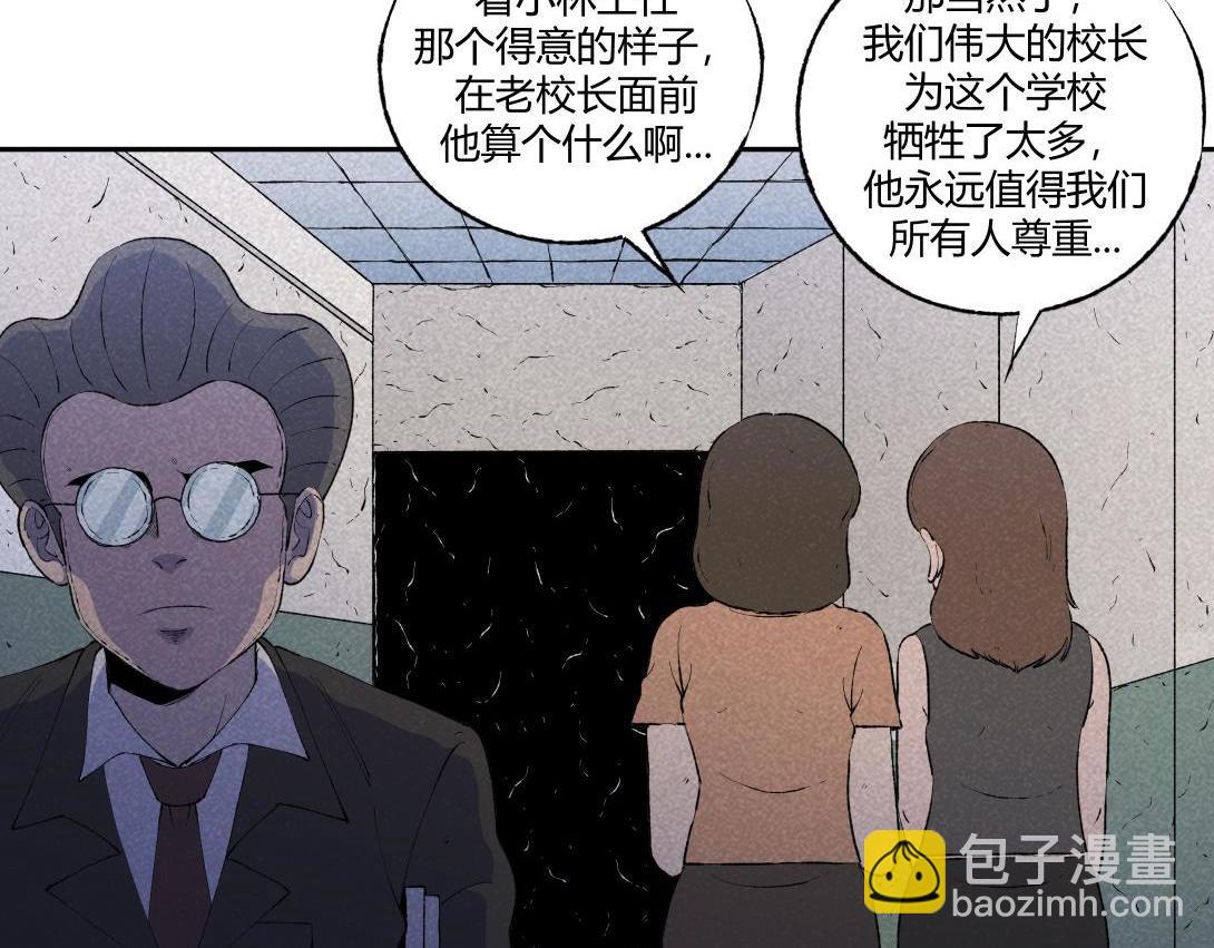 第60话 从我身上逃走的那张脸(1/2)-第36话