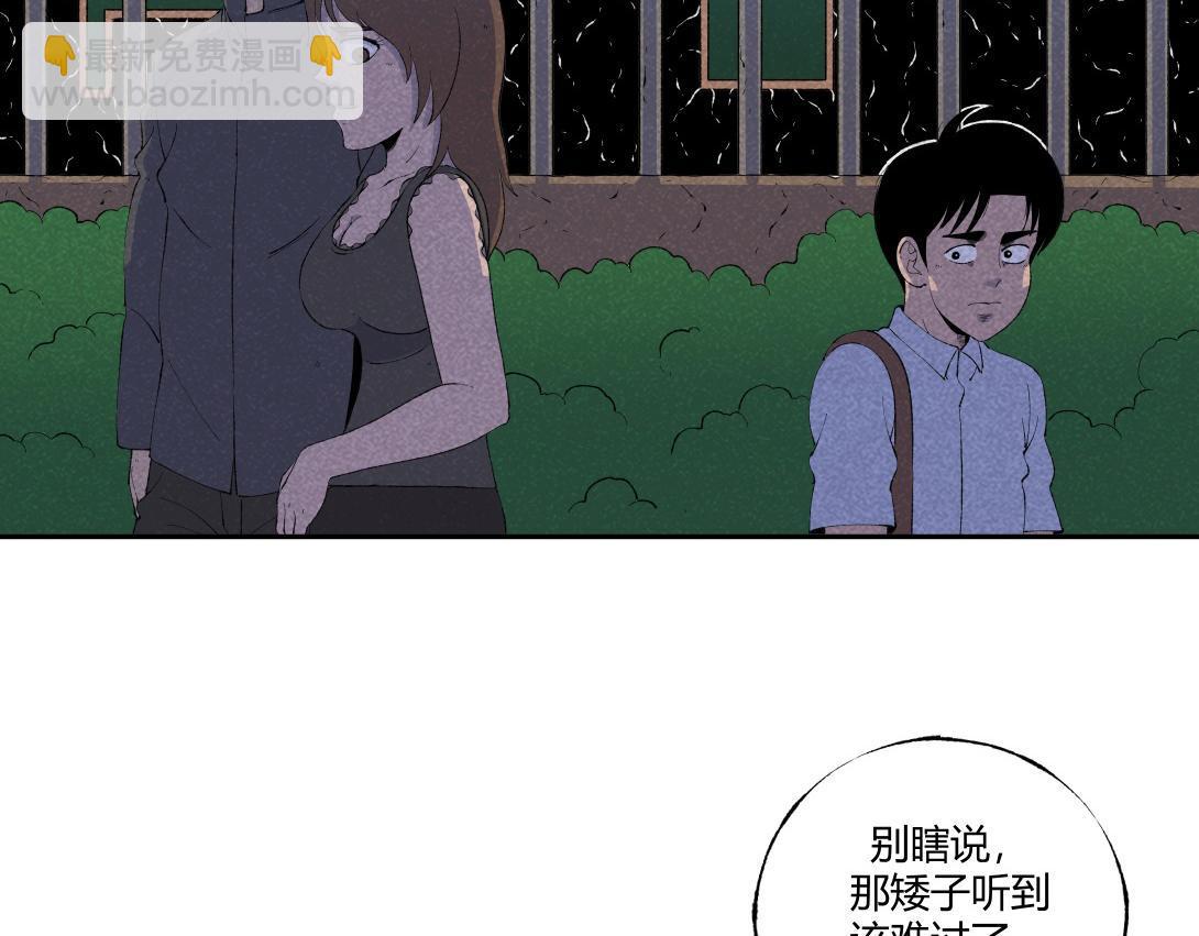 第60话 从我身上逃走的那张脸(1/2)-第36话