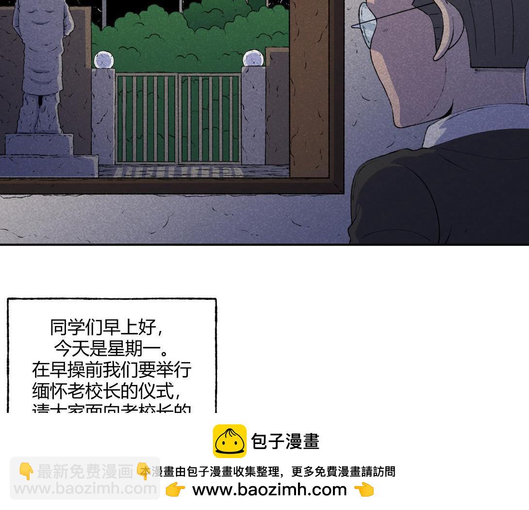 第60话 从我身上逃走的那张脸(1/2)-第36话