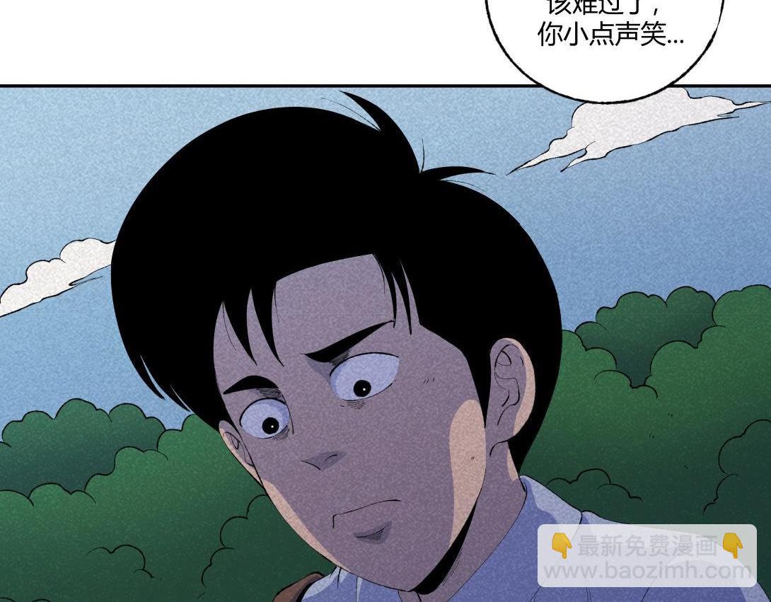 第60话 从我身上逃走的那张脸(1/2)-第36话