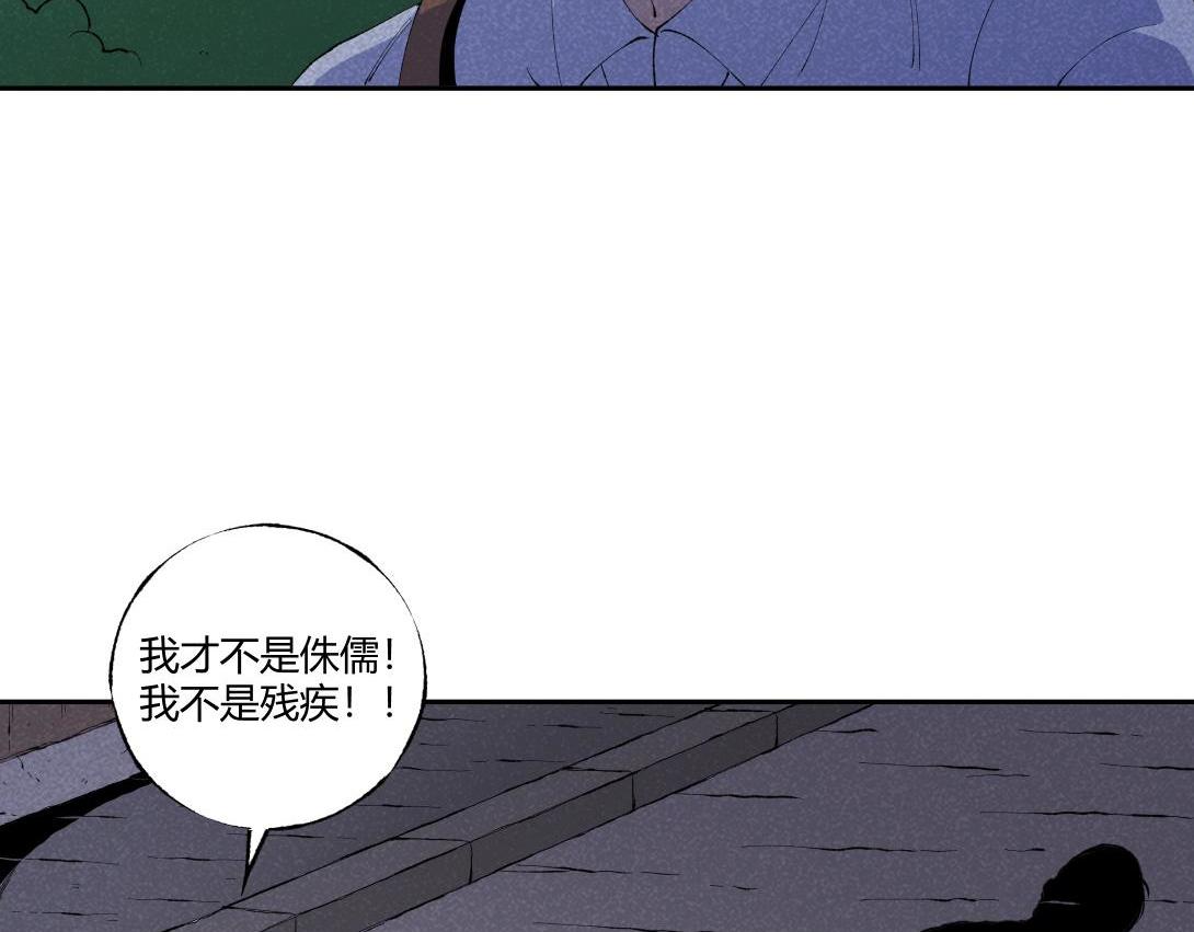 第60话 从我身上逃走的那张脸(1/2)-第36话