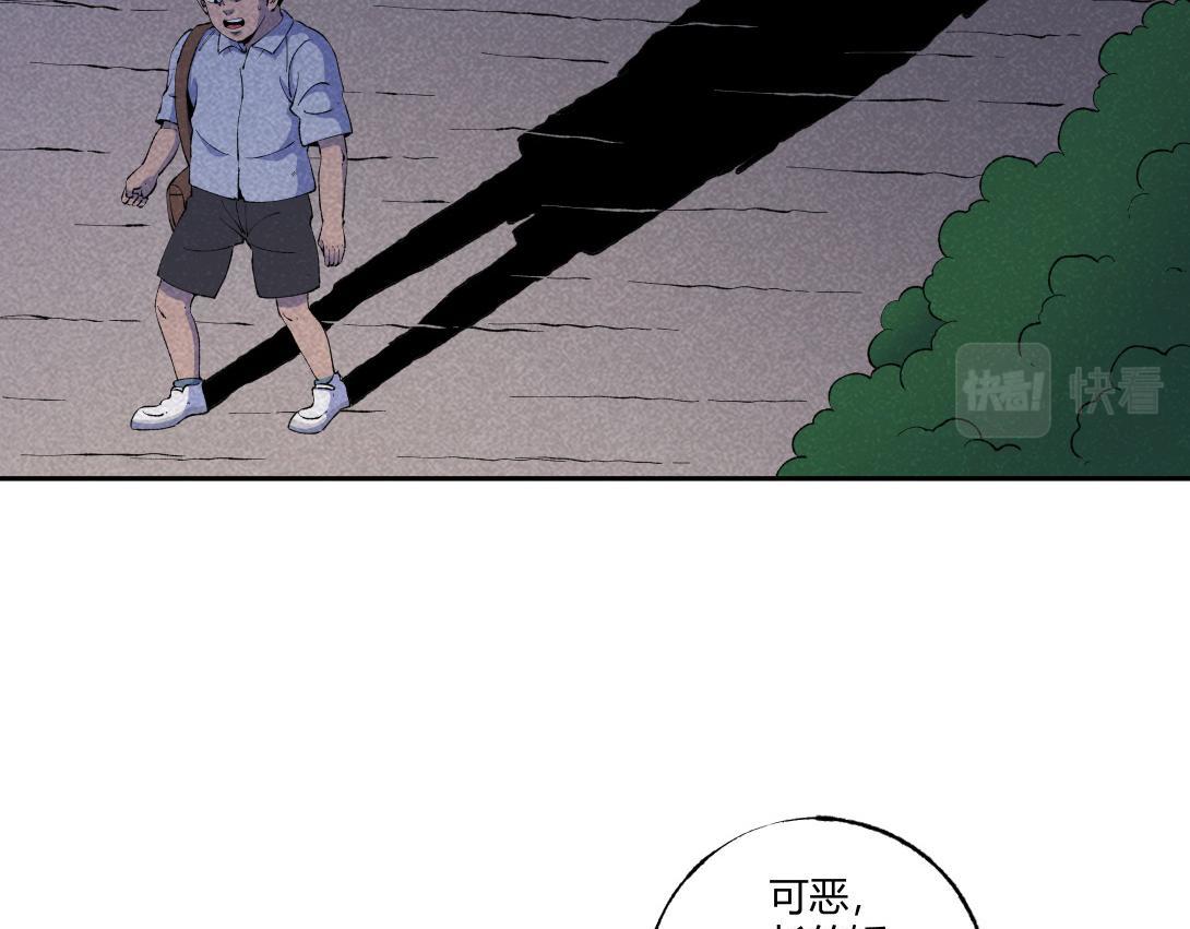 第60话 从我身上逃走的那张脸(1/2)-第36话