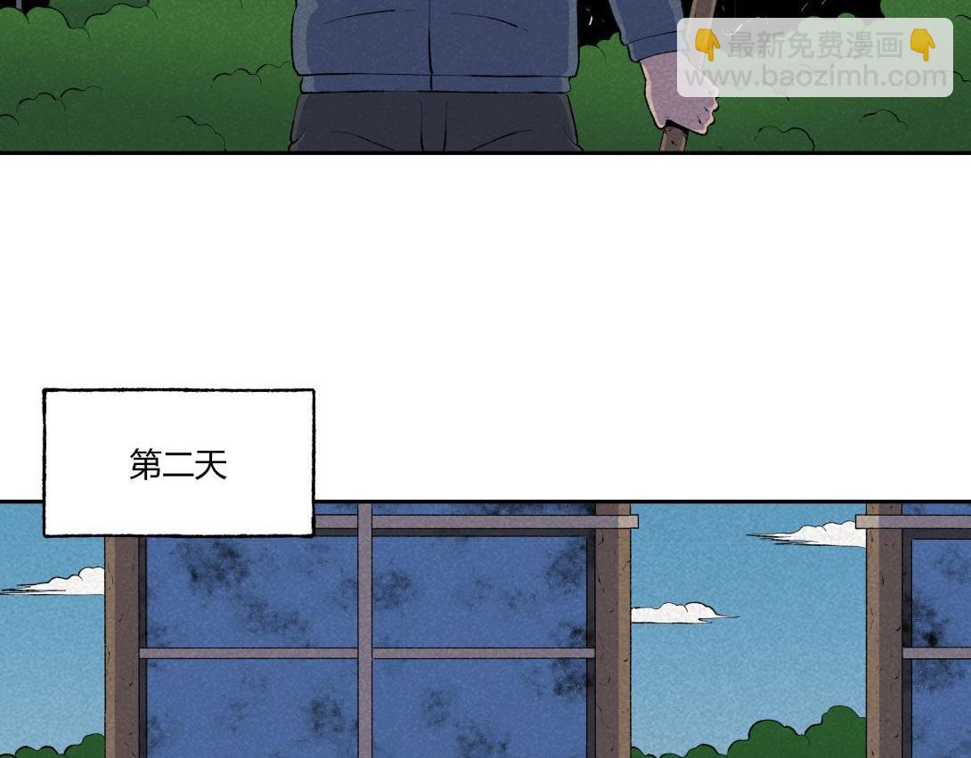 第67话 油漆未干(1/2)-第38话