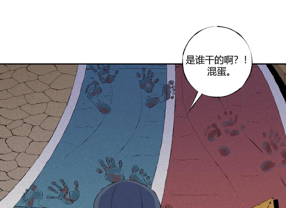 第67话 油漆未干(1/2)-第38话