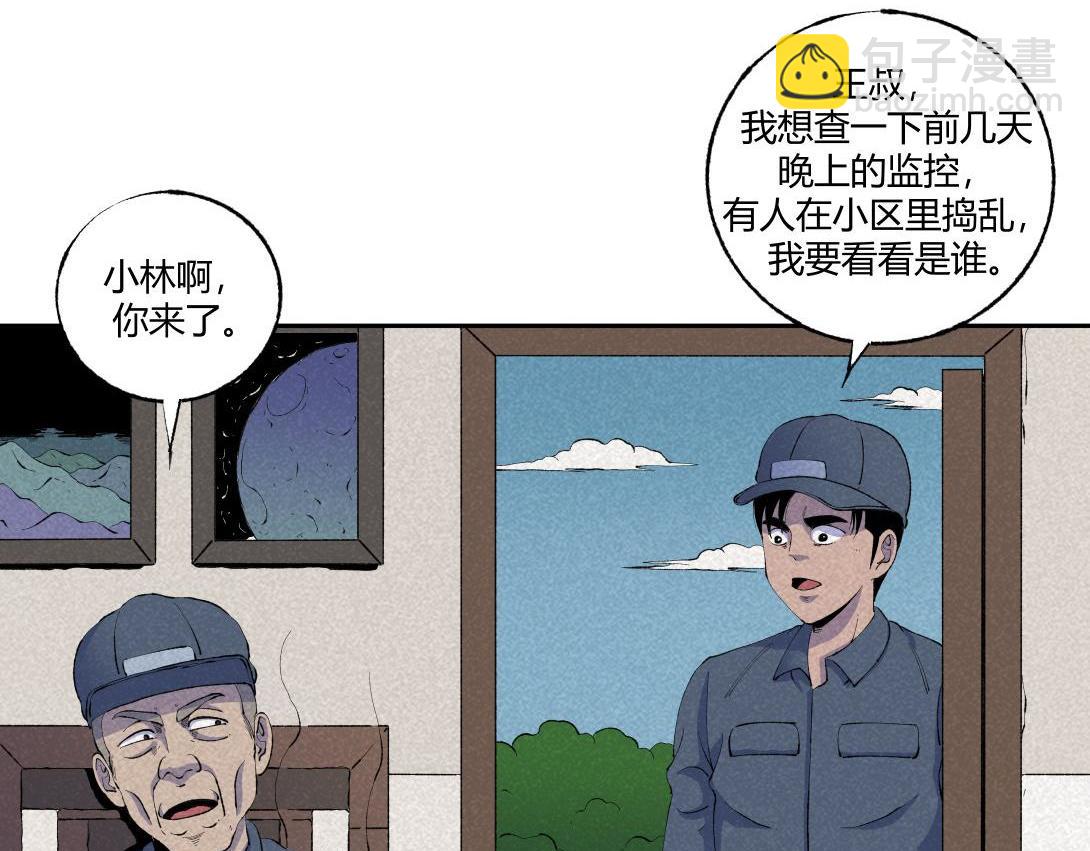 第67话 油漆未干(1/2)-第38话