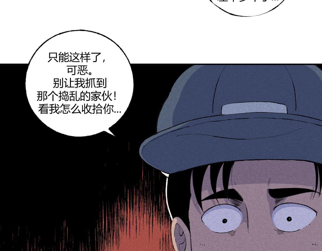 第67话 油漆未干(1/2)-第38话