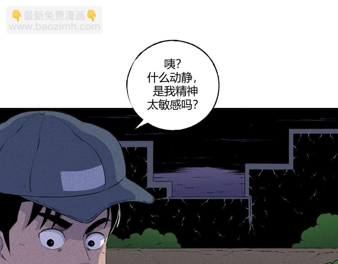 第67话 油漆未干(1/2)-第38话