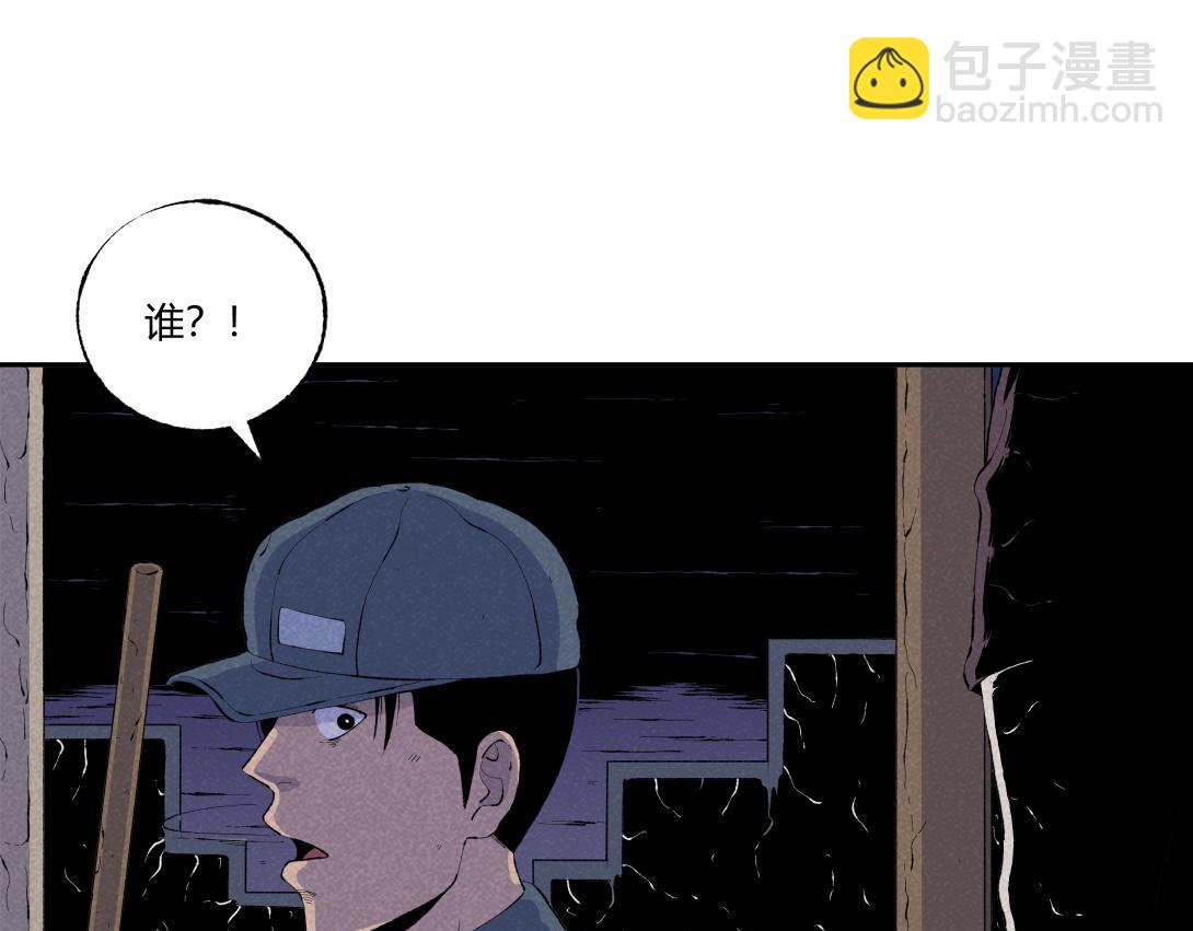 第67话 油漆未干(1/2)-第38话