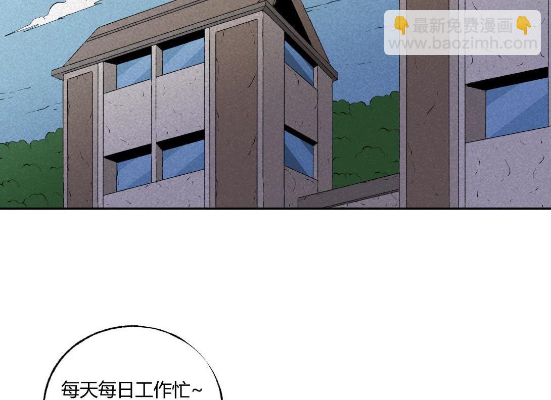 第67话 油漆未干(1/2)-第38话