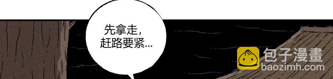 第5话 室内打伞＆舞蹈室(1/2)-第4话