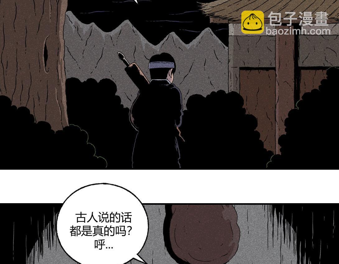 第5话 室内打伞＆舞蹈室(1/2)-第4话