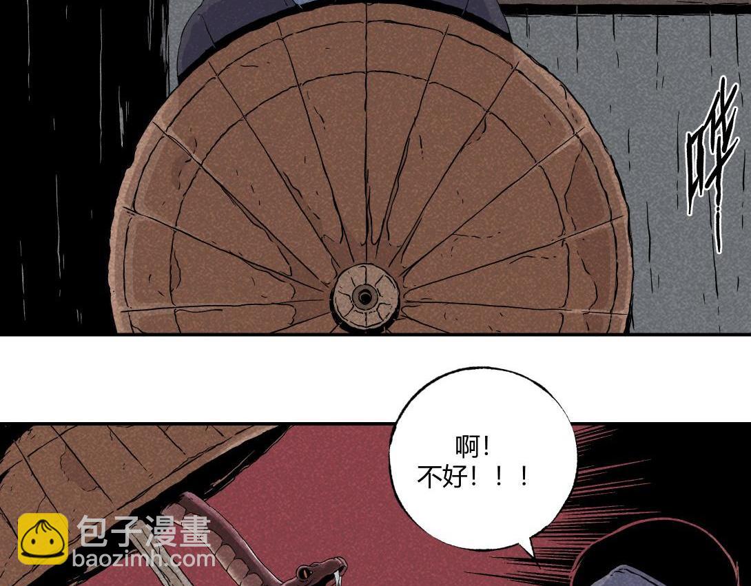 第5话 室内打伞＆舞蹈室(1/2)-第4话