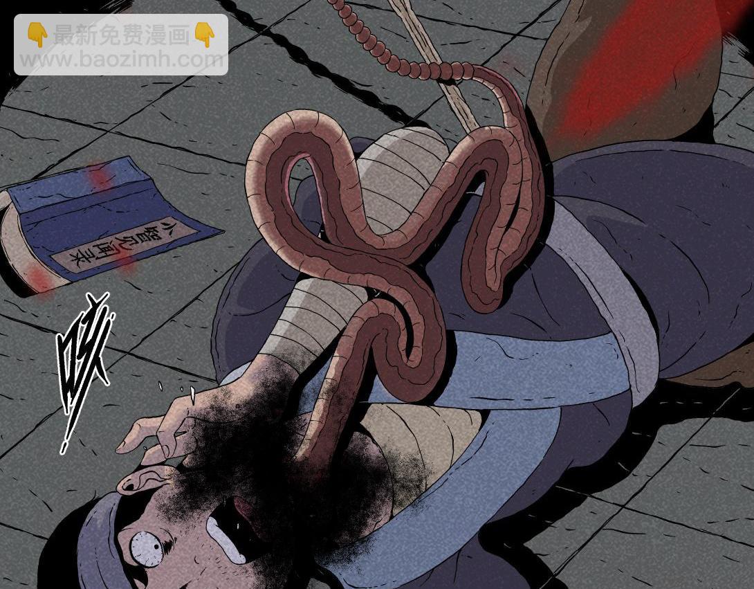 第5话 室内打伞＆舞蹈室(1/2)-第4话