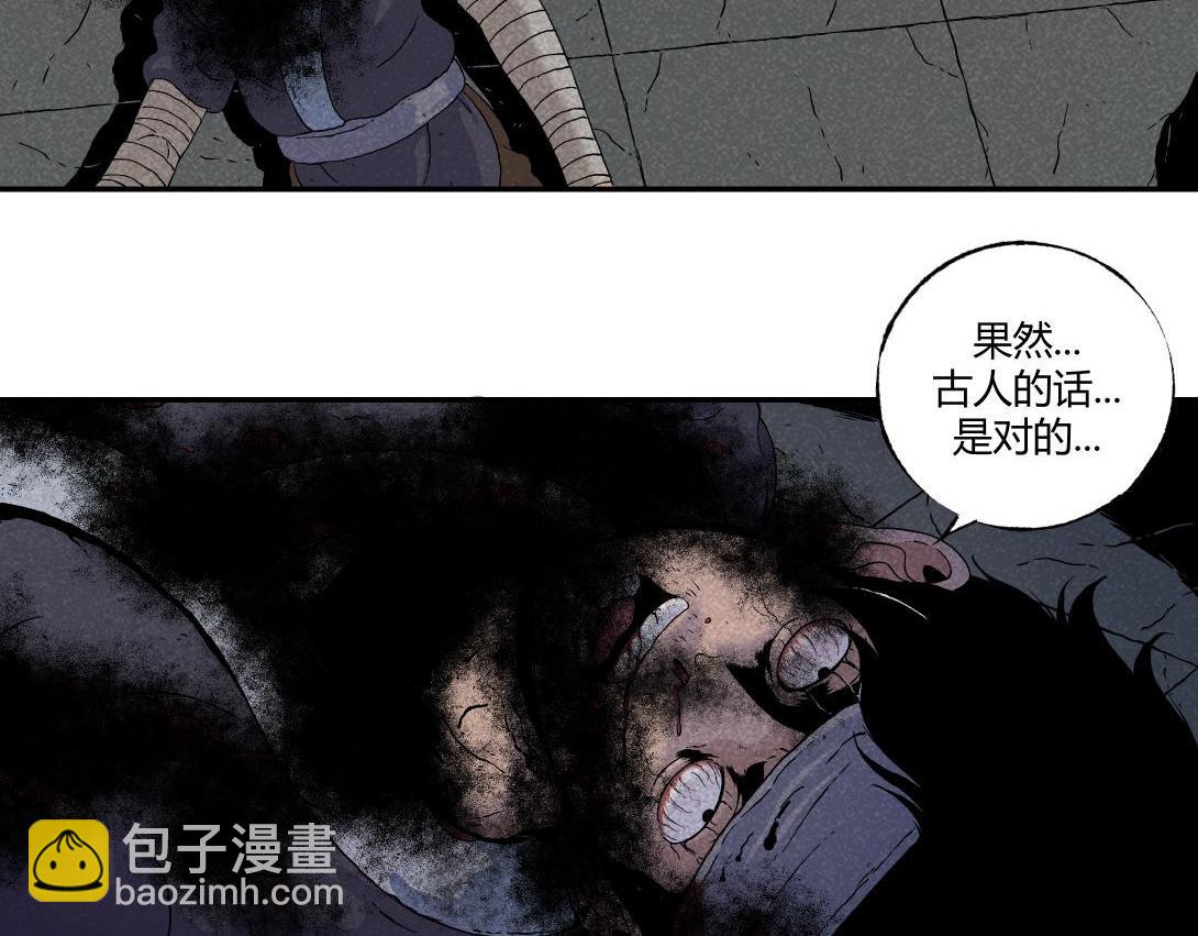 第5话 室内打伞＆舞蹈室(1/2)-第4话