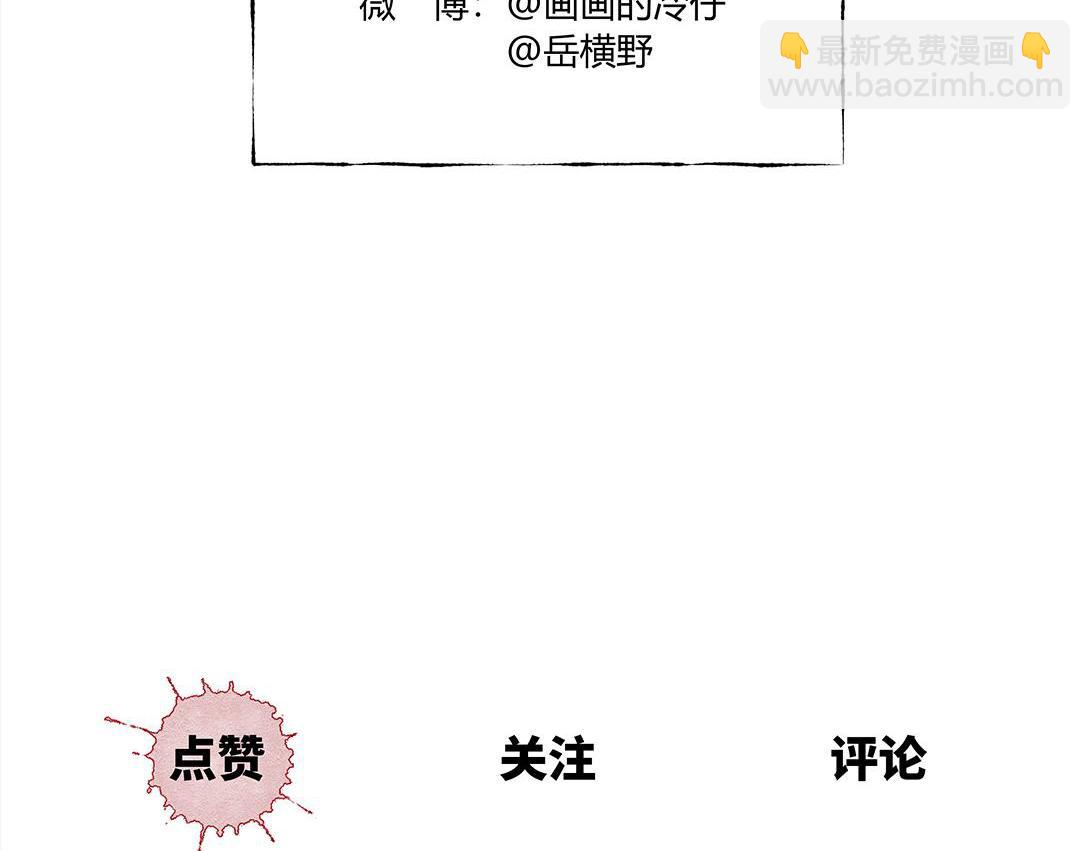 第5话 室内打伞＆舞蹈室(1/2)-第4话